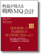 mqBook