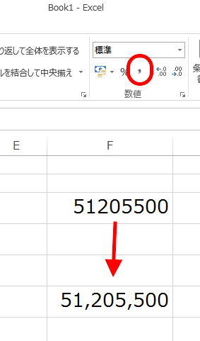 百 万 単位 エクセル