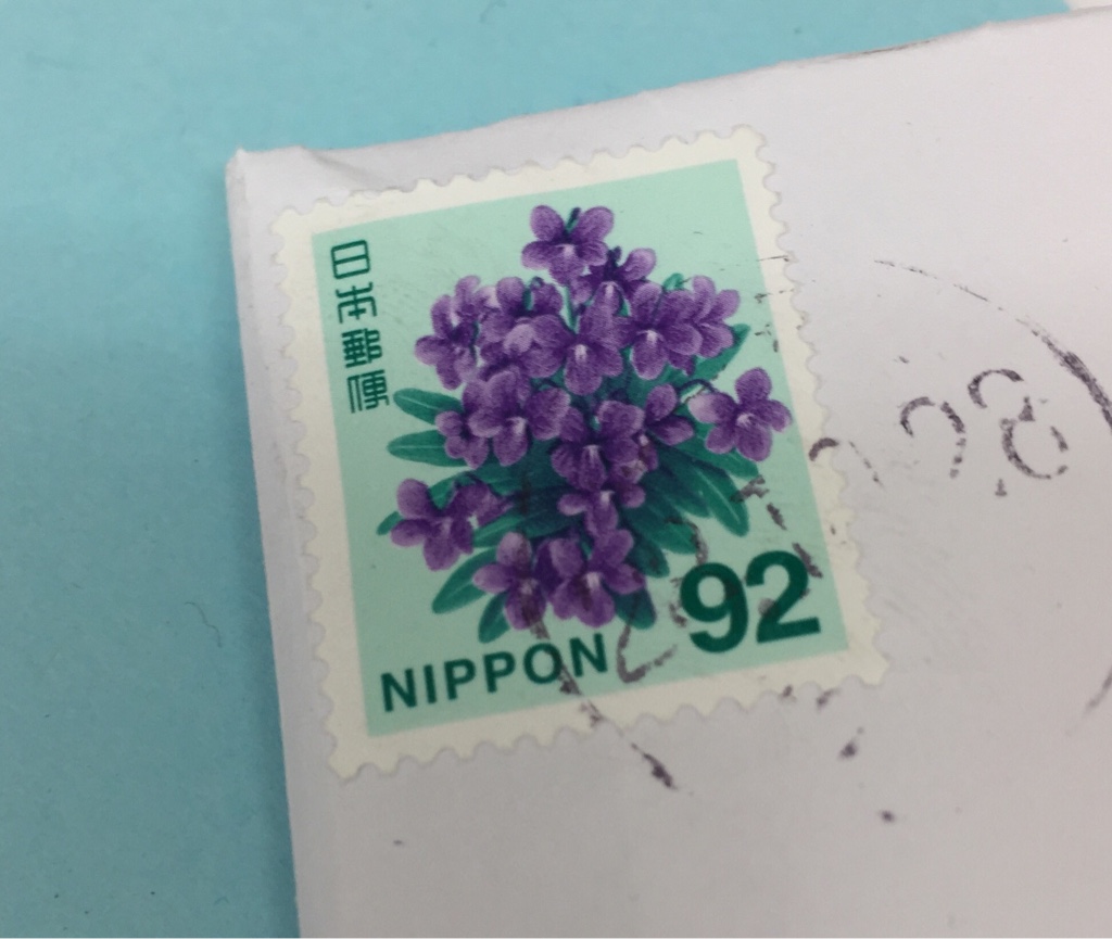 郵便が届かない