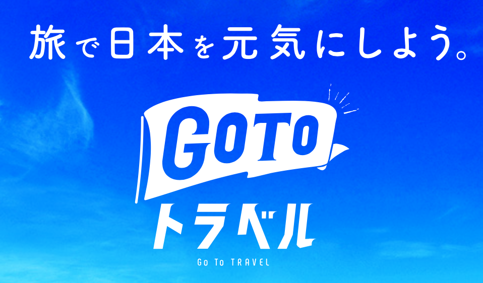 令和2 年分の確定申告では 一時所得に注意しましょう ふるさと納税 Goto 持続化給付金 戦略的会計へ 谷口税理士事務所